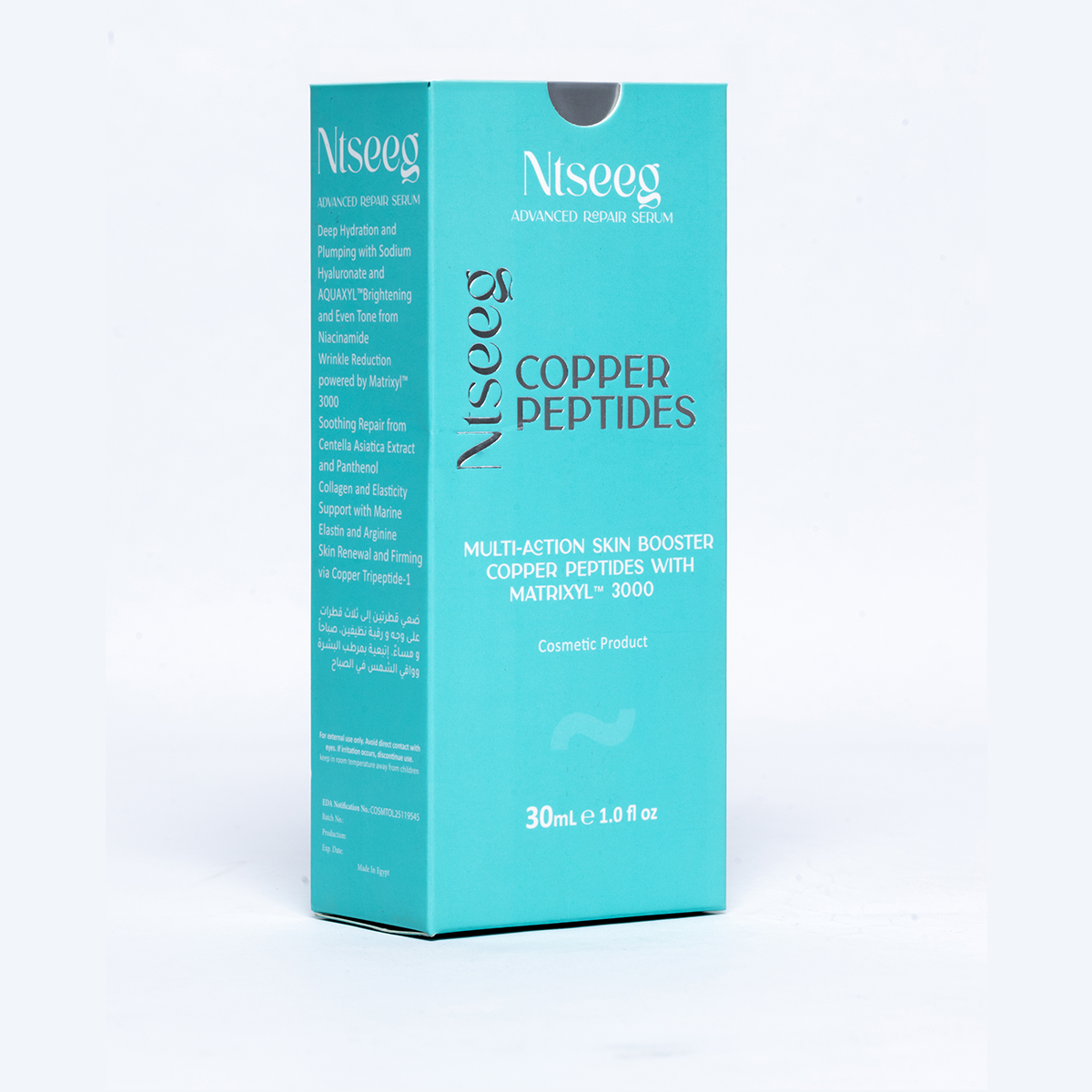 Copper Peptides Serum