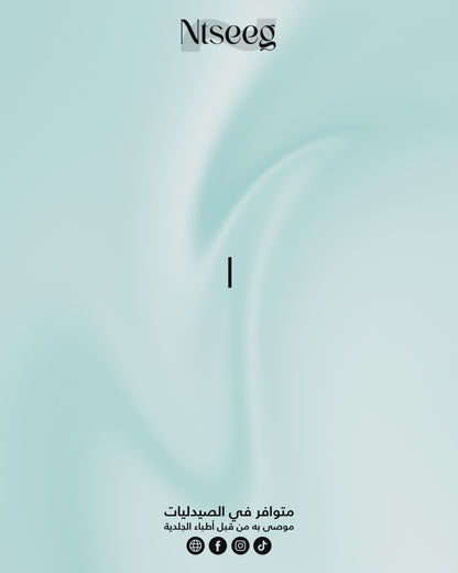 Foaming Cleanser